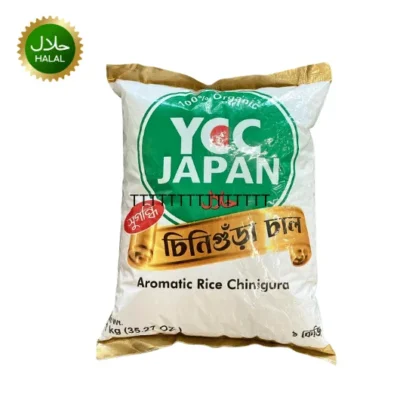 Chinigura Rice 1kg premium aromatic fine grain rice pack for cooking