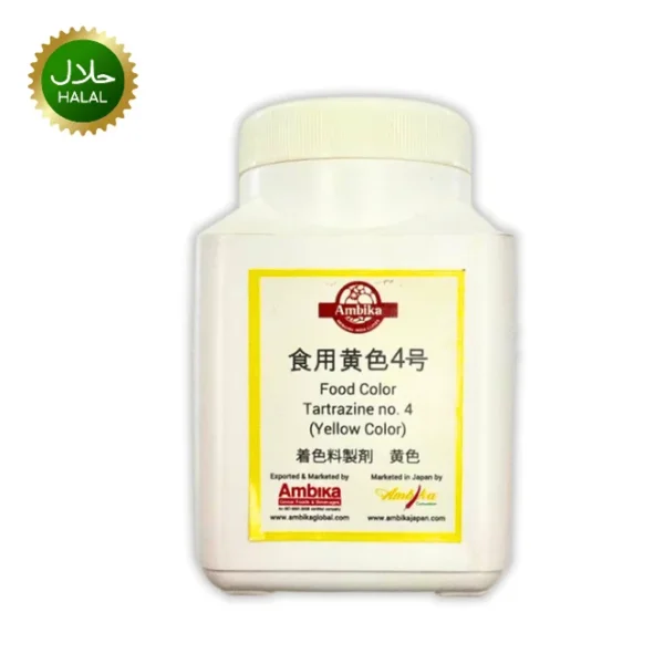 yellow food color 100g powder for cake decoration and baking