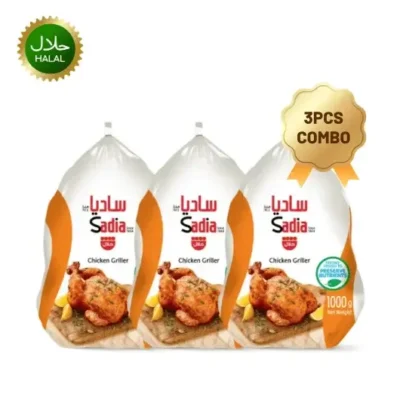 Sadia Chicken Whole 1000g 3pcs fresh chicken
