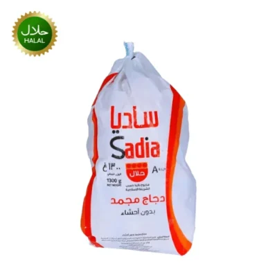 Sadia Whole Chicken 1300g fresh halal chicken