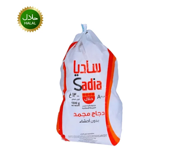 Sadia Whole Chicken 1300g fresh halal chicken