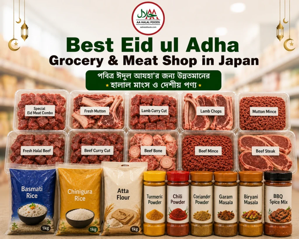 Eid ul Adha grocery and meat shop in Japan