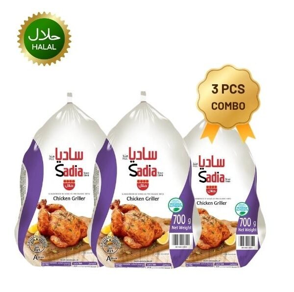Sadia Whole Chicken Griller 700g (3pcs) Combo
